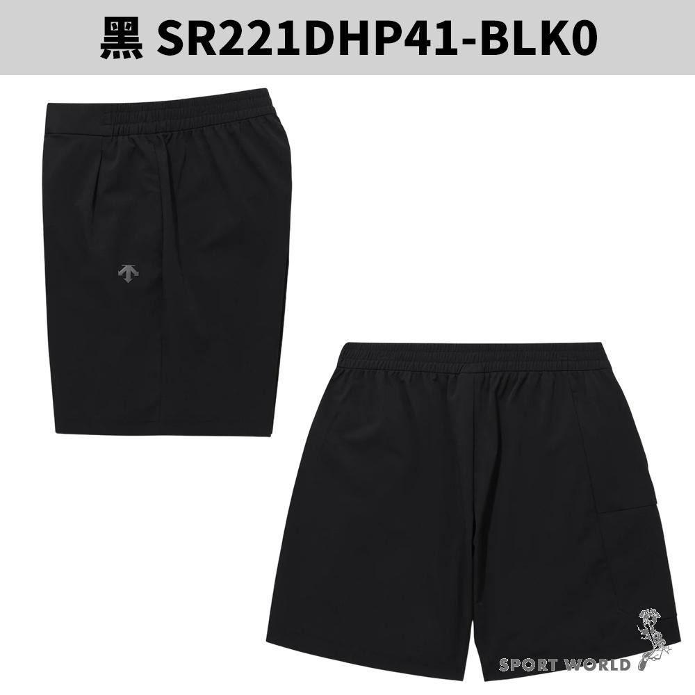 Descente 迪桑特 短褲 男裝 透氣 梭織 黑/綠 SR221DHP41-BLK0/SR221DHP41-KHAK-細節圖3