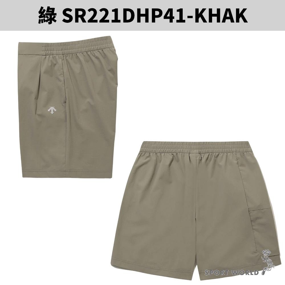 Descente 迪桑特 短褲 男裝 透氣 梭織 黑/綠 SR221DHP41-BLK0/SR221DHP41-KHAK-細節圖5