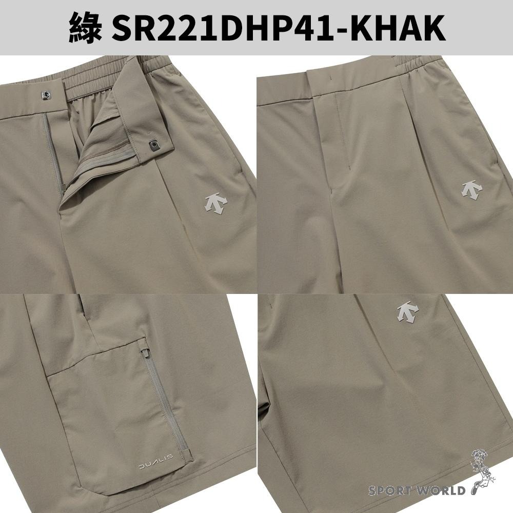 Descente 迪桑特 短褲 男裝 透氣 梭織 黑/綠 SR221DHP41-BLK0/SR221DHP41-KHAK-細節圖6