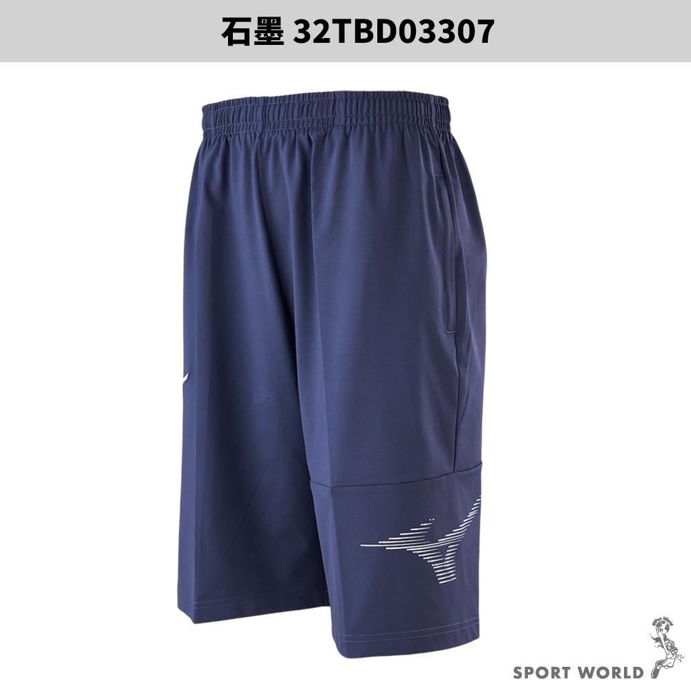 Mizuno 美津濃 針織短褲 男裝 涼感 雙邊拉鍊口袋 石墨/黑 32TBD03307/32TBD03309-細節圖3