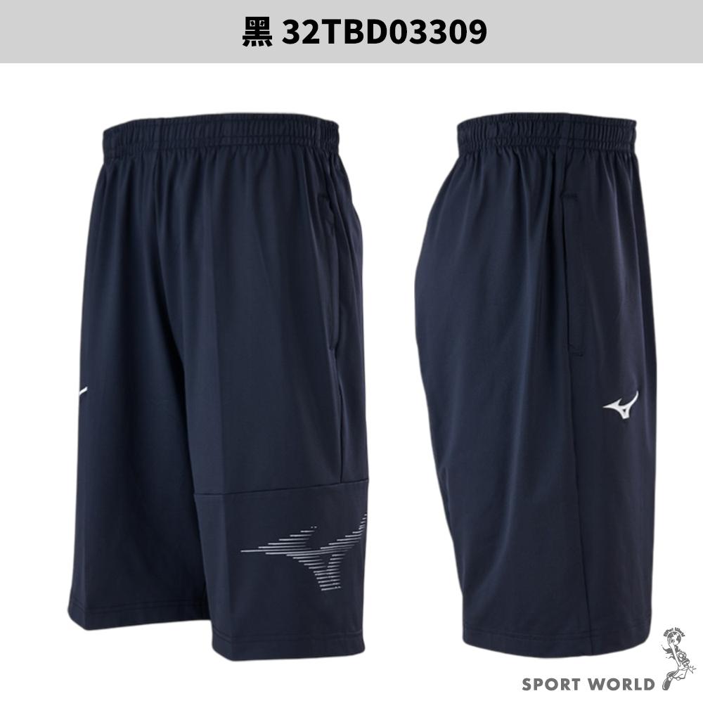 Mizuno 美津濃 針織短褲 男裝 涼感 雙邊拉鍊口袋 石墨/黑 32TBD03307/32TBD03309-細節圖4