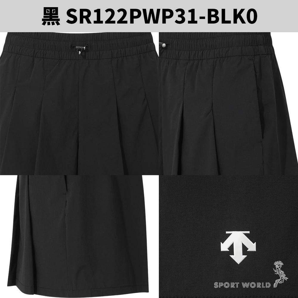Descente 迪桑特 短褲 女裝 內搭緊身褲 黑/橘【運動世界】SR122PWP31-BLK0/ORG0-細節圖4