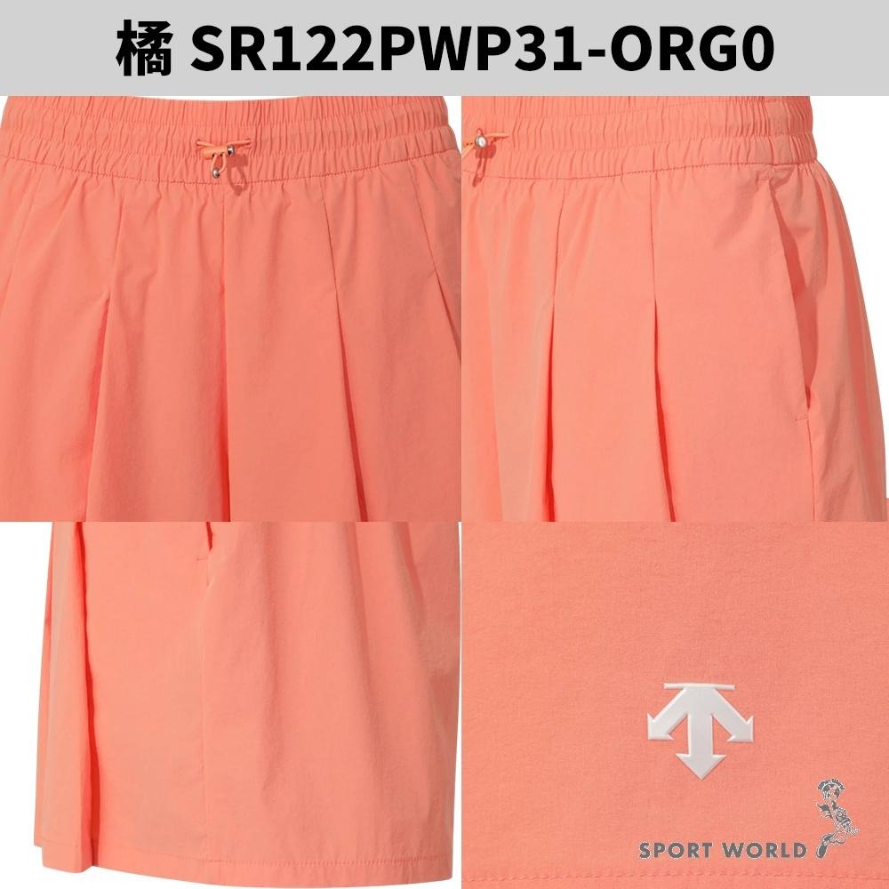 Descente 迪桑特 短褲 女裝 內搭緊身褲 黑/橘【運動世界】SR122PWP31-BLK0/ORG0-細節圖6