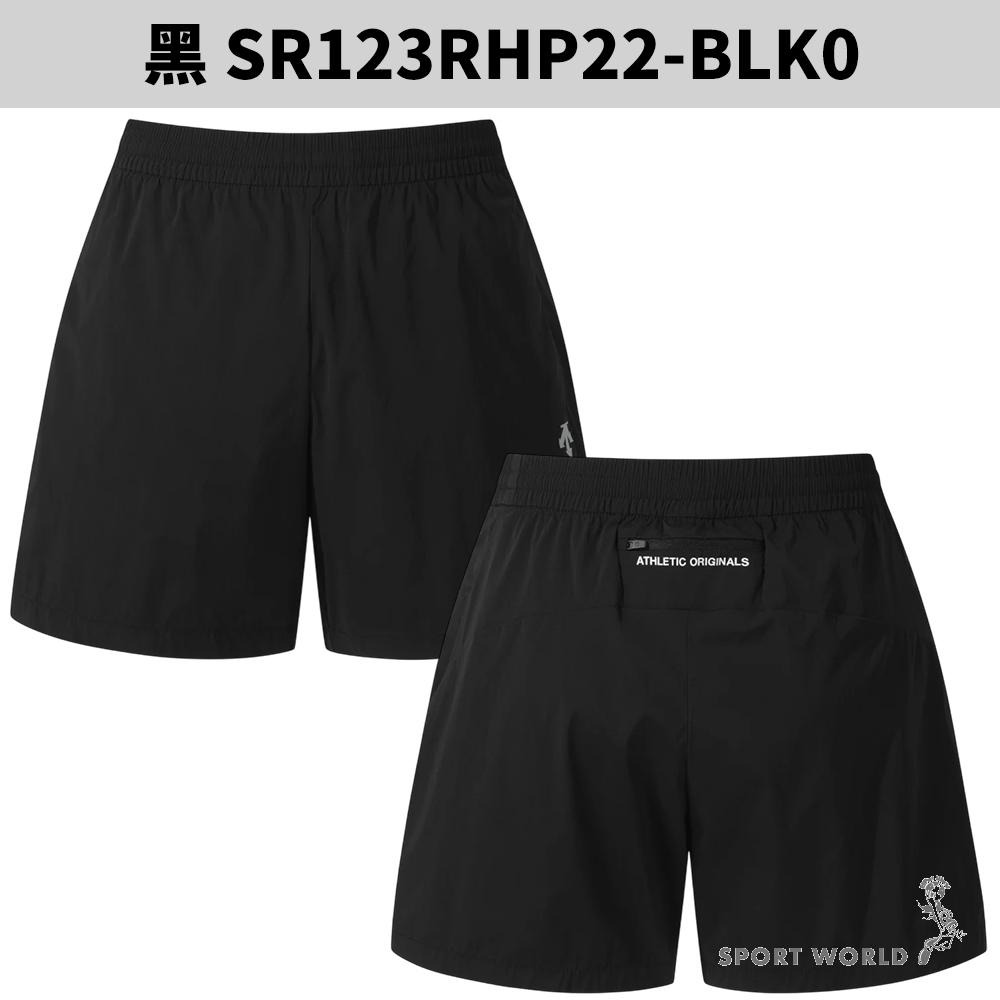 Descente 迪桑特 短褲 男裝 女裝 反光 黑【運動世界】SR123RHP22-BLK0-細節圖3