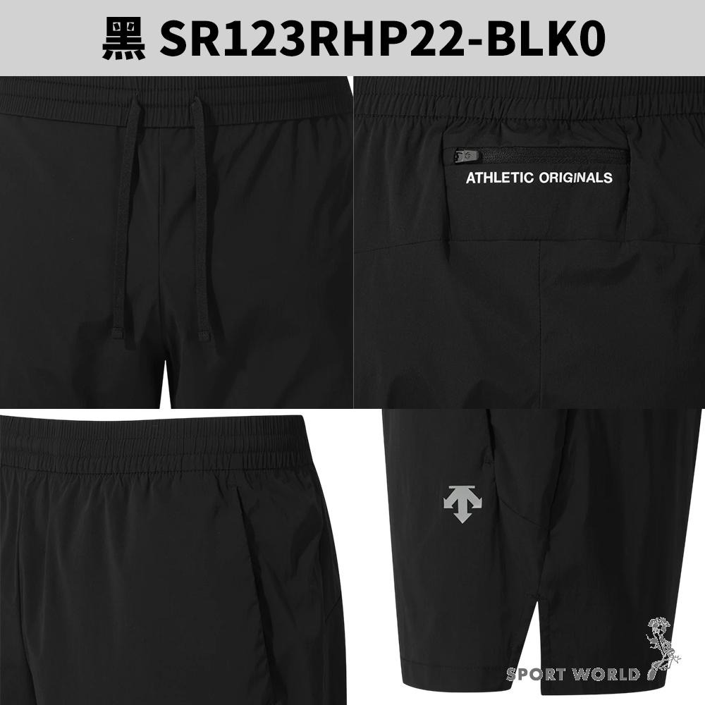 Descente 迪桑特 短褲 男裝 女裝 反光 黑【運動世界】SR123RHP22-BLK0-細節圖4