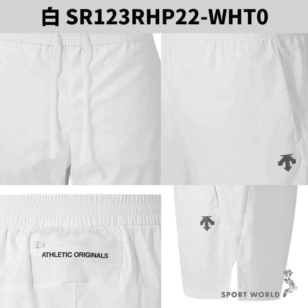 Descente 迪桑特 短褲 男裝 女裝 5吋 口袋 白【運動世界】SR123RHP22-WHT0-細節圖4