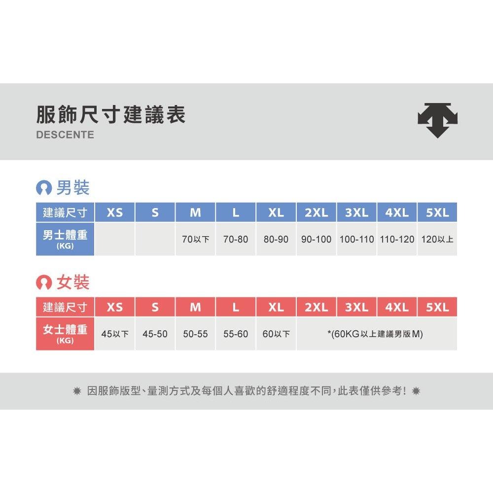 Descente 迪桑特 短褲 男裝 女裝 5吋 口袋 白【運動世界】SR123RHP22-WHT0-細節圖5