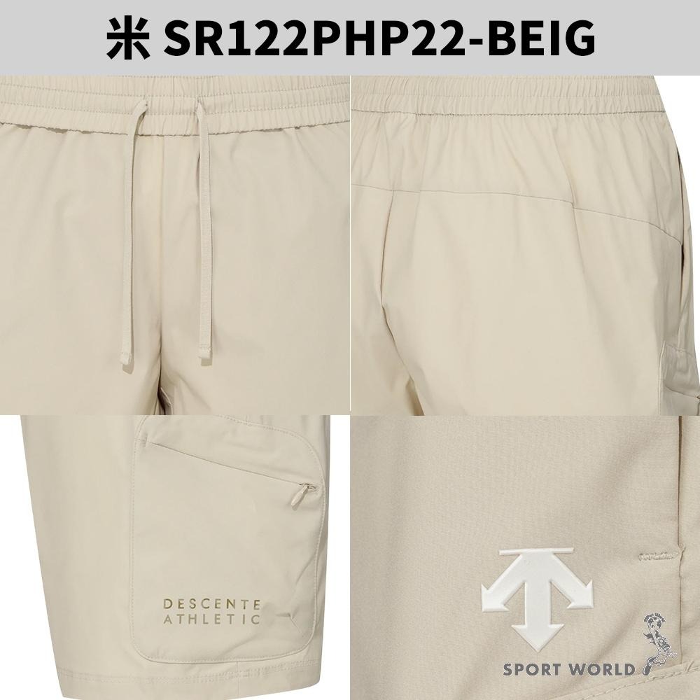 Descente 迪桑特 短褲 女裝 拉鍊口袋【運動世界】SR122PHP22-BEIG/SR122PHP22-BLK0-細節圖4