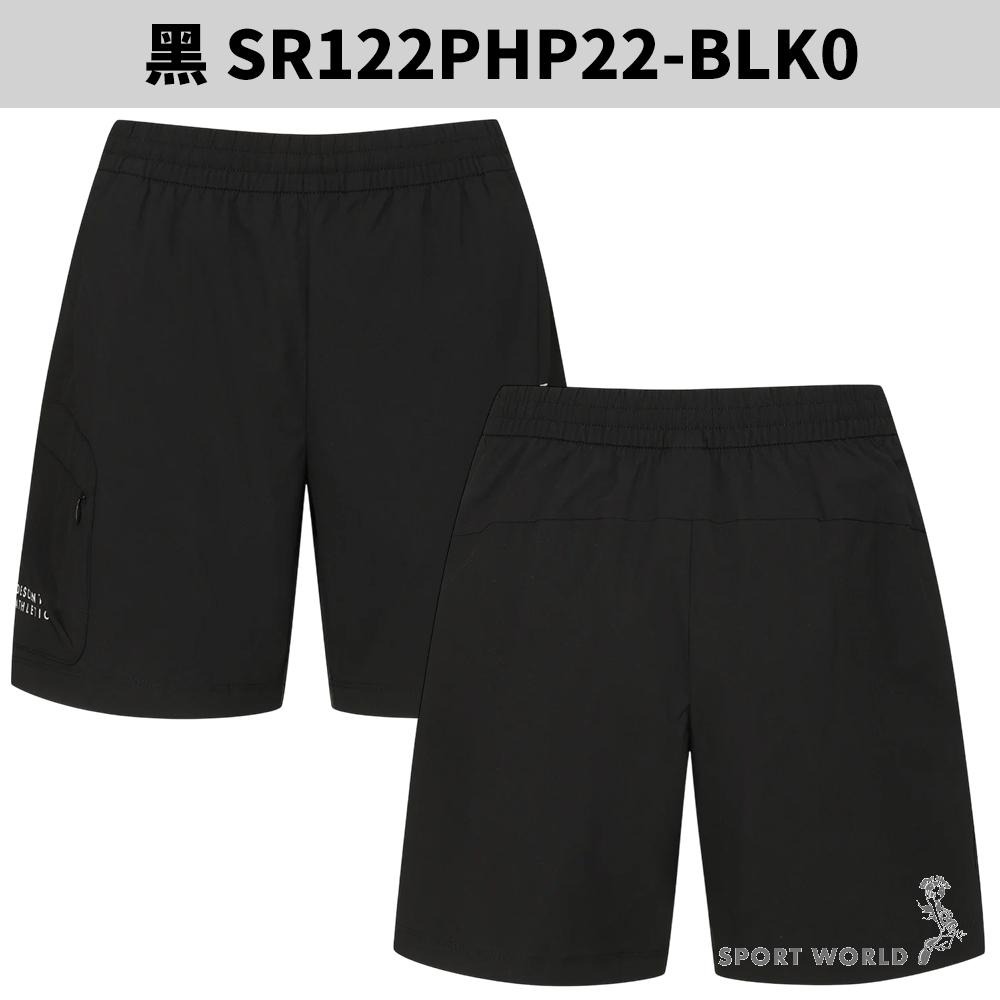 Descente 迪桑特 短褲 女裝 拉鍊口袋【運動世界】SR122PHP22-BEIG/SR122PHP22-BLK0-細節圖5