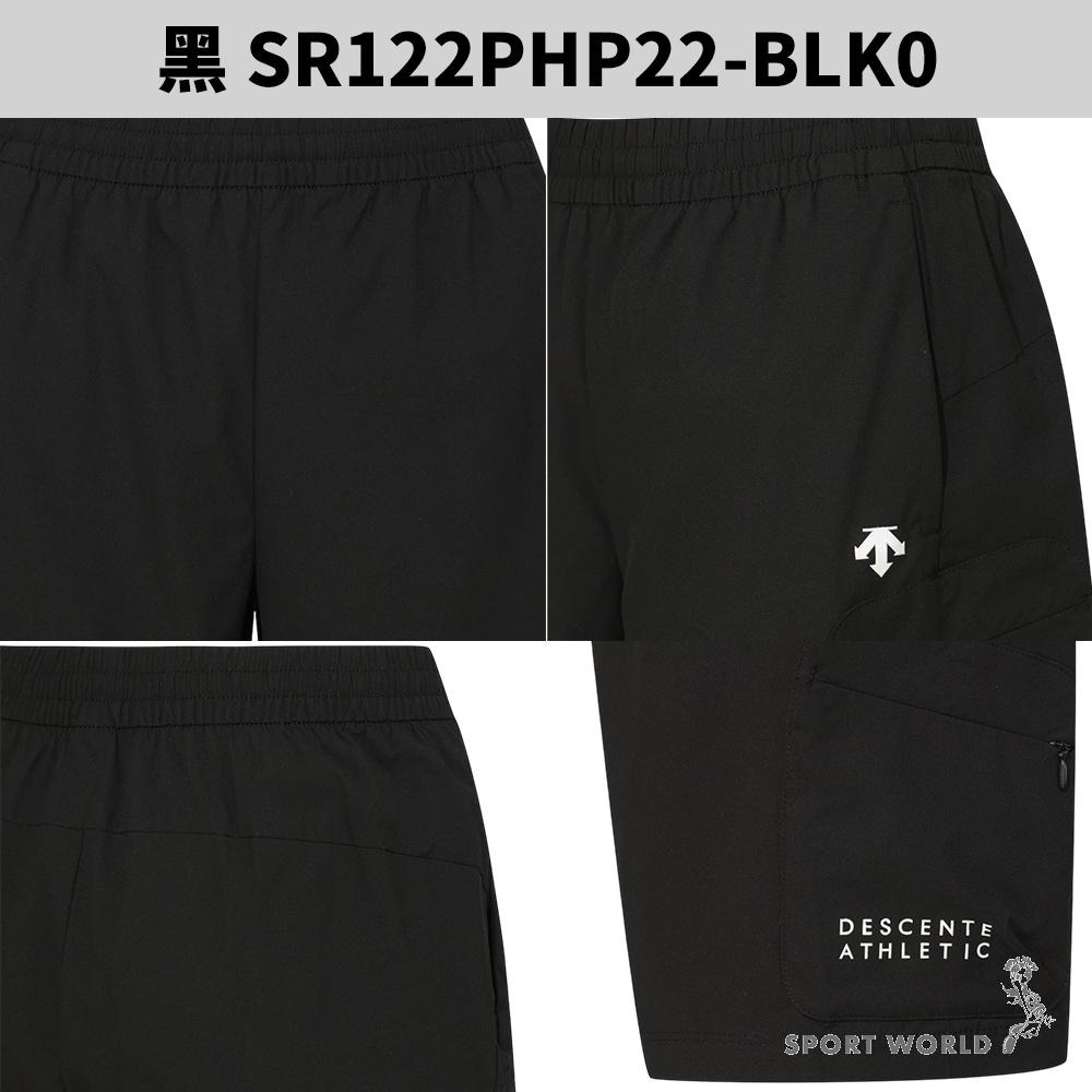 Descente 迪桑特 短褲 女裝 拉鍊口袋【運動世界】SR122PHP22-BEIG/SR122PHP22-BLK0-細節圖6