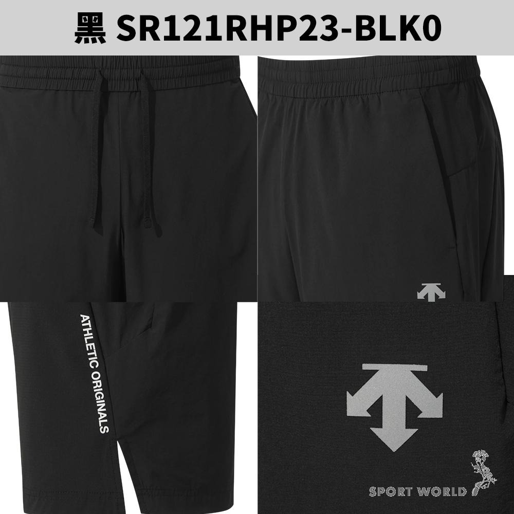 Descente 迪桑特 短褲 男裝 反光【運動世界】SR121RHP23-BLK0/SR121RHP23-MINT-細節圖4