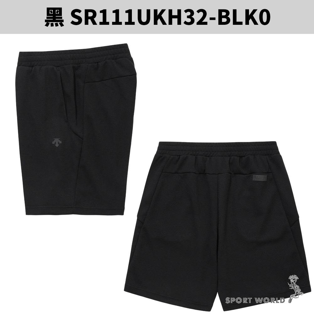 Descente 迪桑特 短褲 男裝 排汗 SR111UKH32-BLK0/SR111UKH32-NAVY-細節圖3