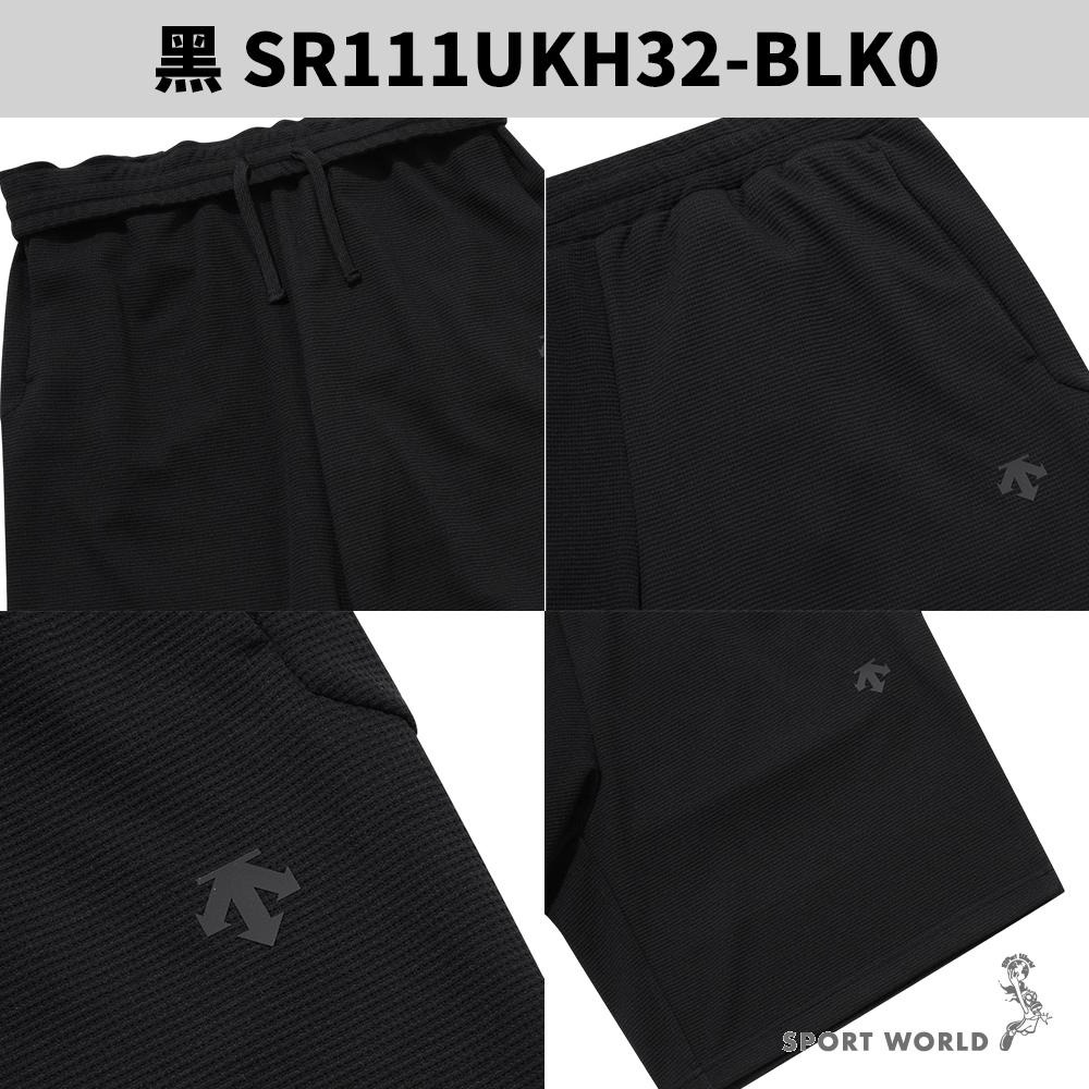Descente 迪桑特 短褲 男裝 排汗 SR111UKH32-BLK0/SR111UKH32-NAVY-細節圖4