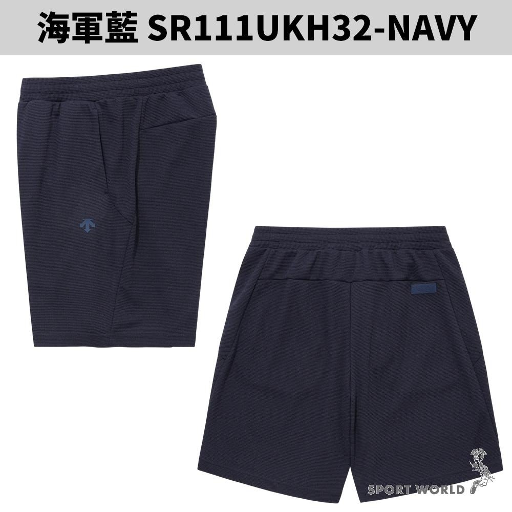 Descente 迪桑特 短褲 男裝 排汗 SR111UKH32-BLK0/SR111UKH32-NAVY-細節圖5