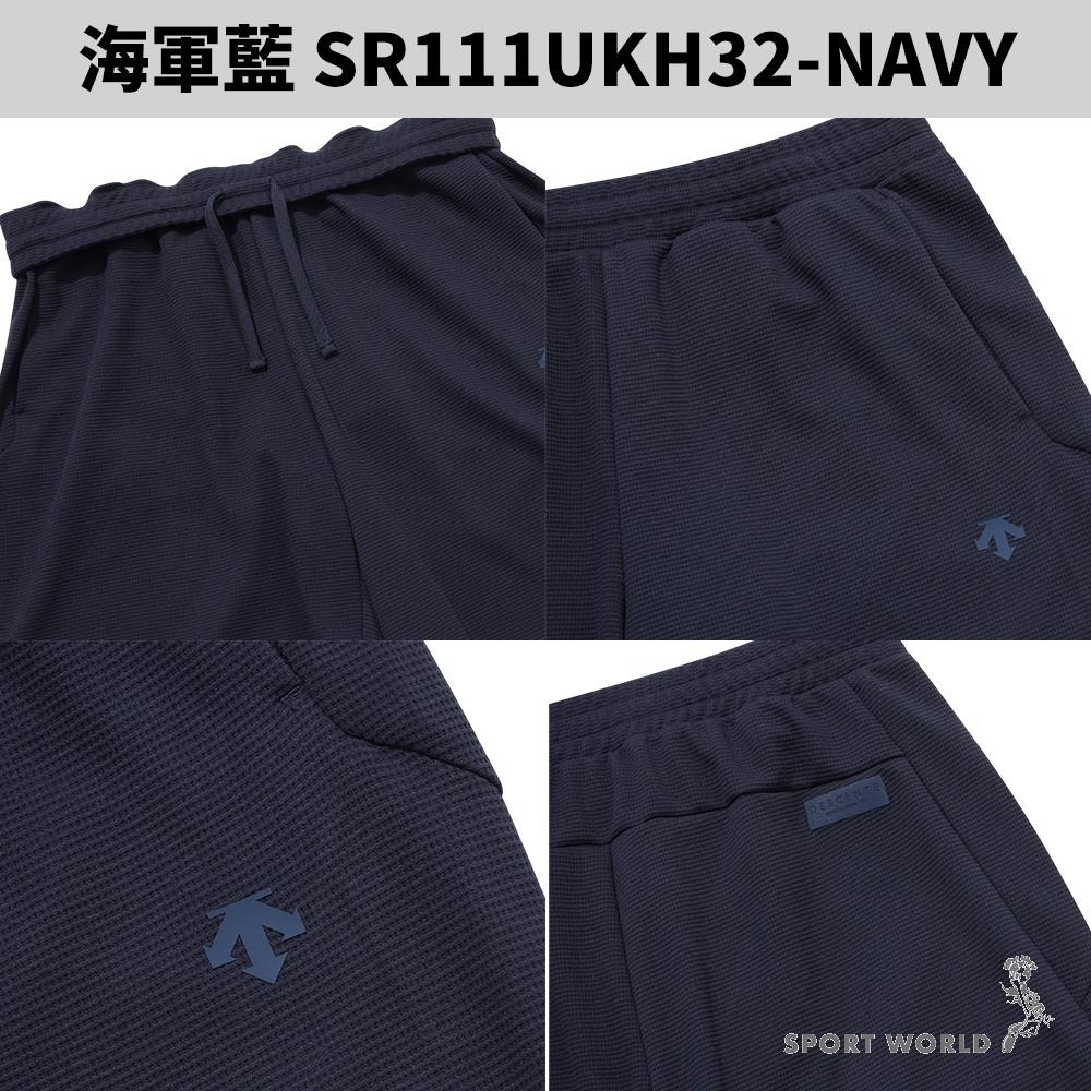 Descente 迪桑特 短褲 男裝 排汗 SR111UKH32-BLK0/SR111UKH32-NAVY-細節圖6