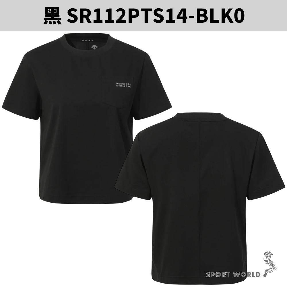Descente 迪桑特 短袖上衣 女裝 短版 涼感 SR112PTS14-BLK0/DBLU/WHT0-細節圖3