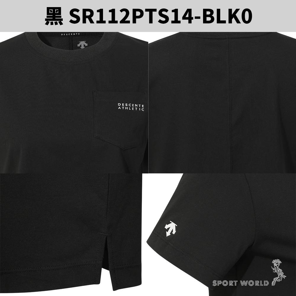 Descente 迪桑特 短袖上衣 女裝 短版 涼感 SR112PTS14-BLK0/DBLU/WHT0-細節圖4