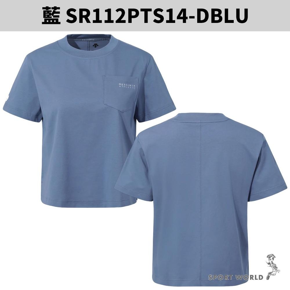 Descente 迪桑特 短袖上衣 女裝 短版 涼感 SR112PTS14-BLK0/DBLU/WHT0-細節圖5