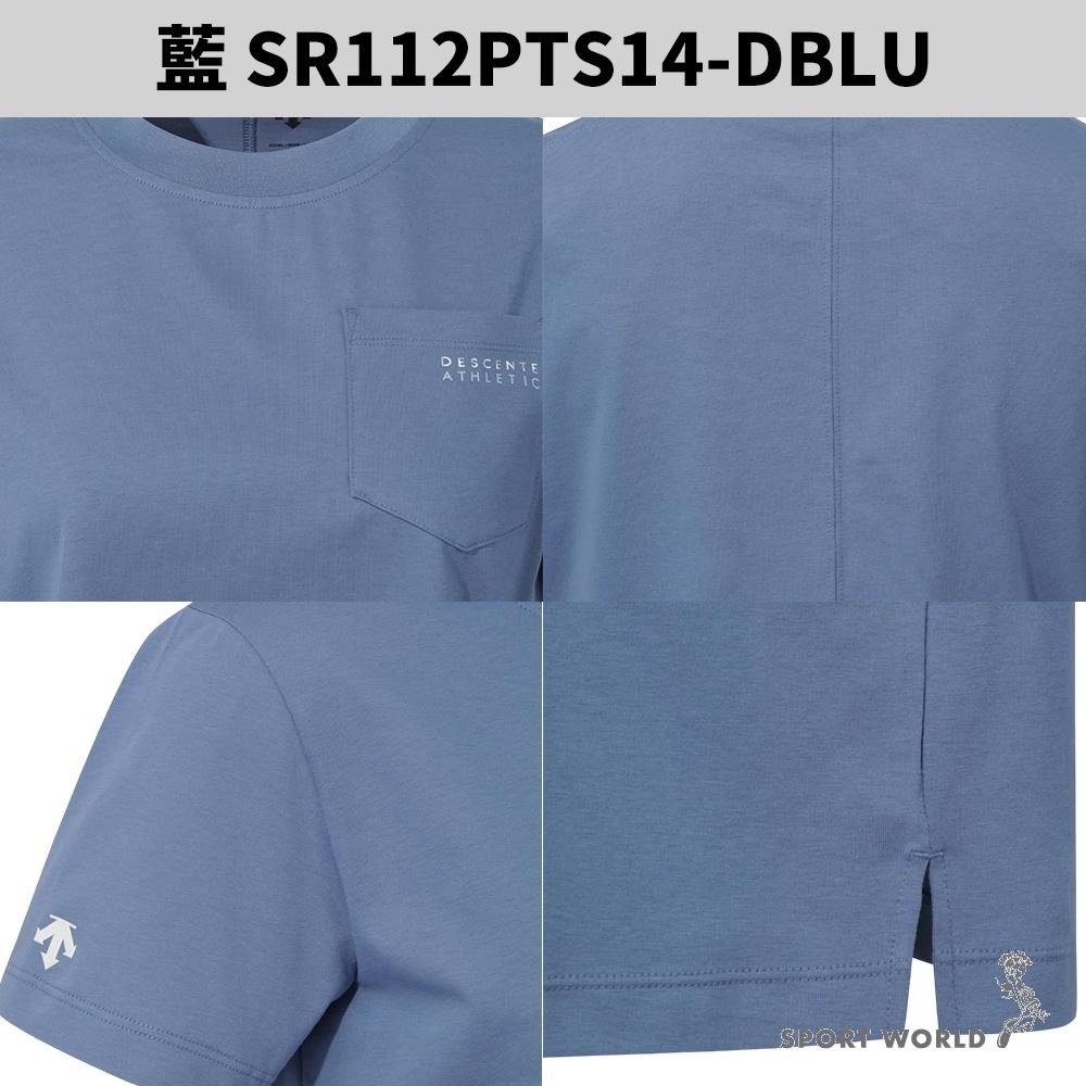 Descente 迪桑特 短袖上衣 女裝 短版 涼感 SR112PTS14-BLK0/DBLU/WHT0-細節圖6