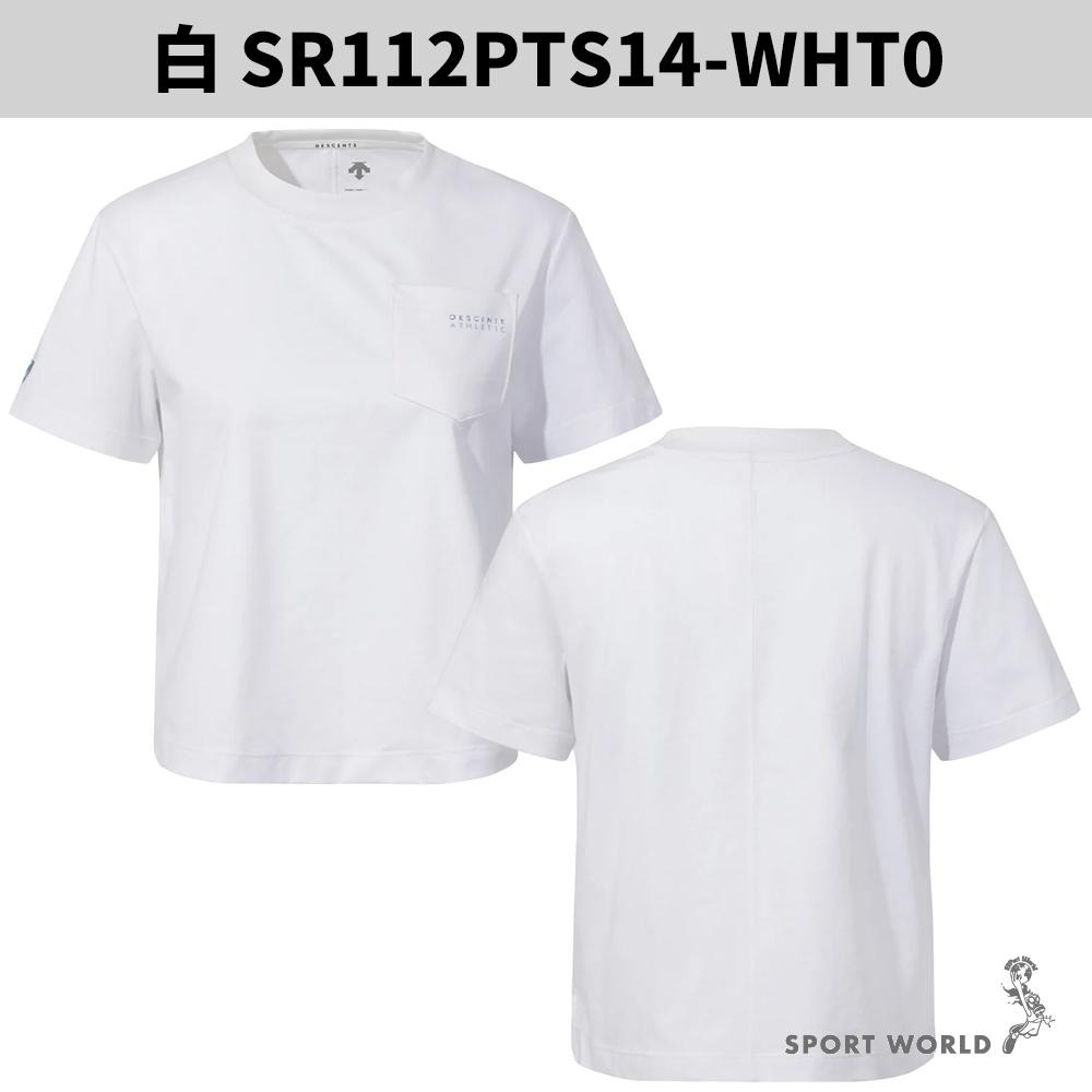 Descente 迪桑特 短袖上衣 女裝 短版 涼感 SR112PTS14-BLK0/DBLU/WHT0-細節圖7