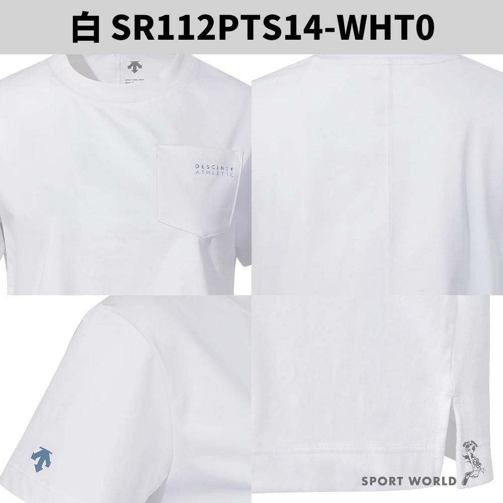 Descente 迪桑特 短袖上衣 女裝 短版 涼感 SR112PTS14-BLK0/DBLU/WHT0-細節圖8