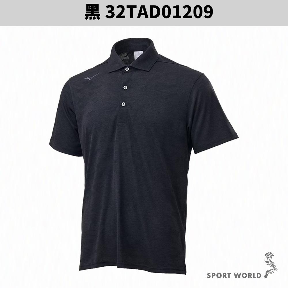 Mizuno 短袖上衣 男裝 Polo衫 台灣製 32TAD01209/32TAD01211/32TAD01233/02-細節圖3