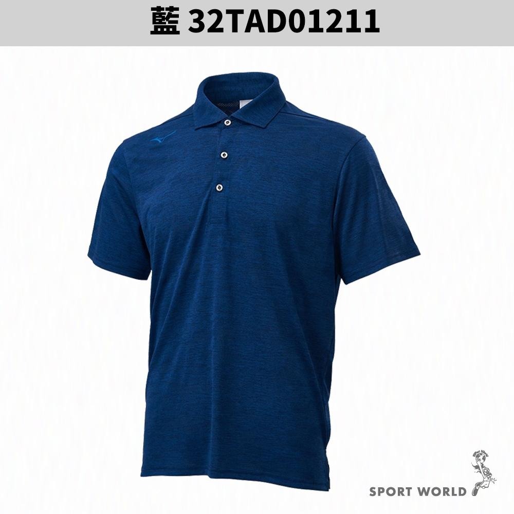 Mizuno 短袖上衣 男裝 Polo衫 台灣製 32TAD01209/32TAD01211/32TAD01233/02-細節圖4