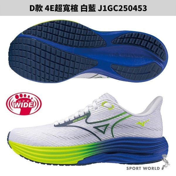 Mizuno 美津濃 慢跑鞋 男鞋 4E超寬楦 RIDER 29 【運動世界 J1GC250453-細節圖3
