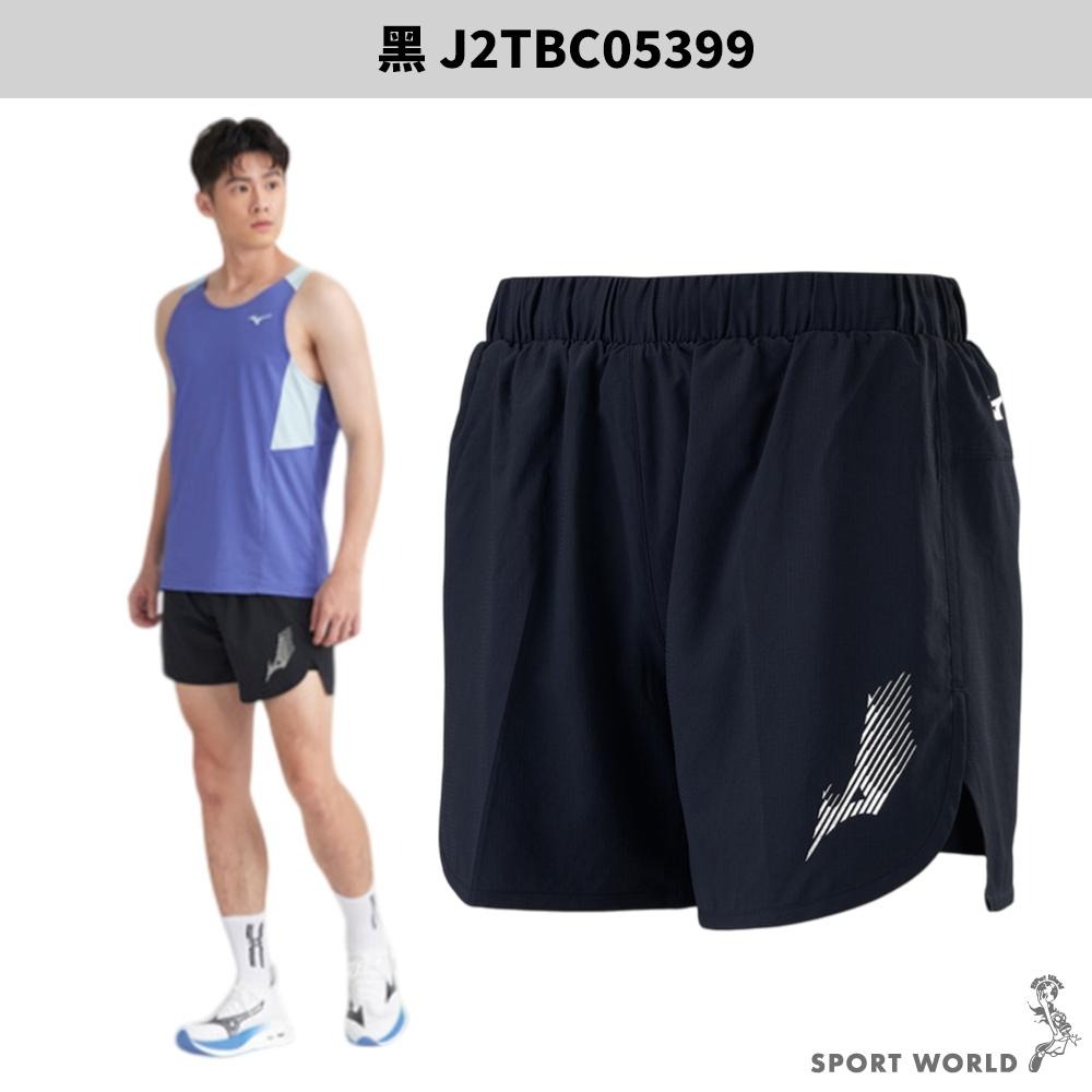 Mizuno 美津濃 短褲 男裝 四角內裡褲 股下13cm 黑/灰【運動世界】J2TBC05399/J2TBC05303-細節圖3
