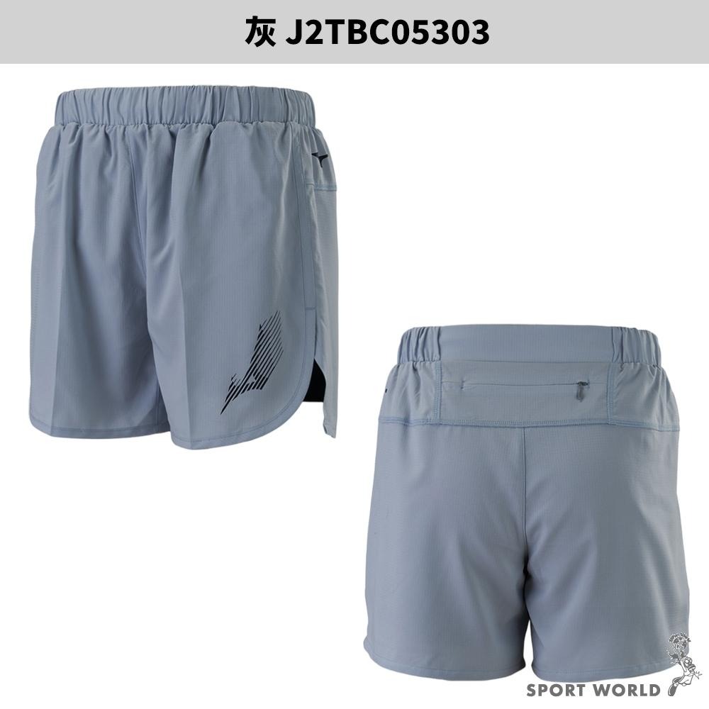 Mizuno 美津濃 短褲 男裝 四角內裡褲 股下13cm 黑/灰【運動世界】J2TBC05399/J2TBC05303-細節圖4