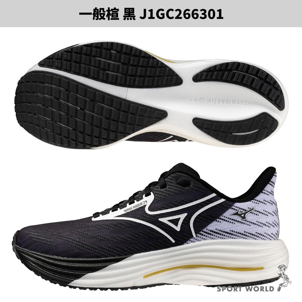 Mizuno 美津濃 慢跑鞋 男鞋 女鞋 RIDER 29 ORIGAMI 黑【運動世界】J1GC266301-細節圖3