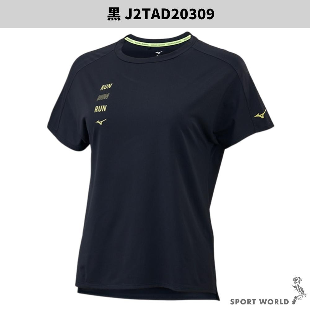 Mizuno 美津濃 短袖上衣 女裝 排汗 台灣製 J2TAD20309/J2TAD20333/J2TAD20365-細節圖3