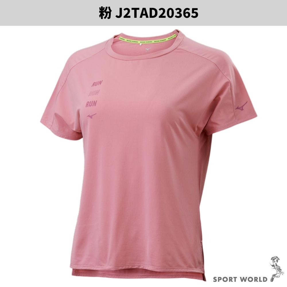 Mizuno 美津濃 短袖上衣 女裝 排汗 台灣製 J2TAD20309/J2TAD20333/J2TAD20365-細節圖5