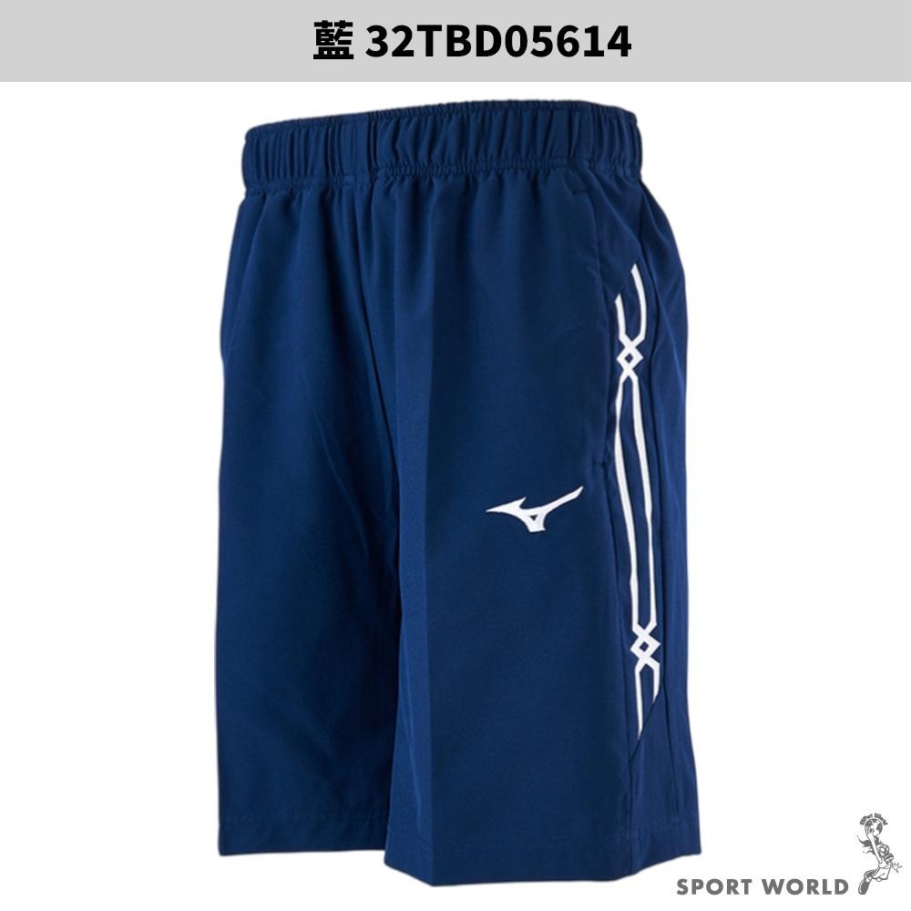 Mizuno 美津濃 防曬短褲 男裝 平織 拉鍊口袋 抗UV【運動世界】32TBD05614/32TBD05699-細節圖3