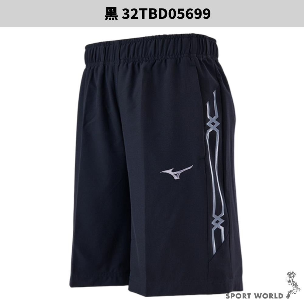 Mizuno 美津濃 防曬短褲 男裝 平織 拉鍊口袋 抗UV【運動世界】32TBD05614/32TBD05699-細節圖4
