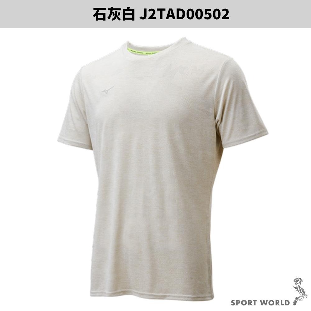 Mizuno 美津濃 短袖上衣 男裝 排汗 台灣製【運動世界】J2TAD00502/J2TAD00511-細節圖3