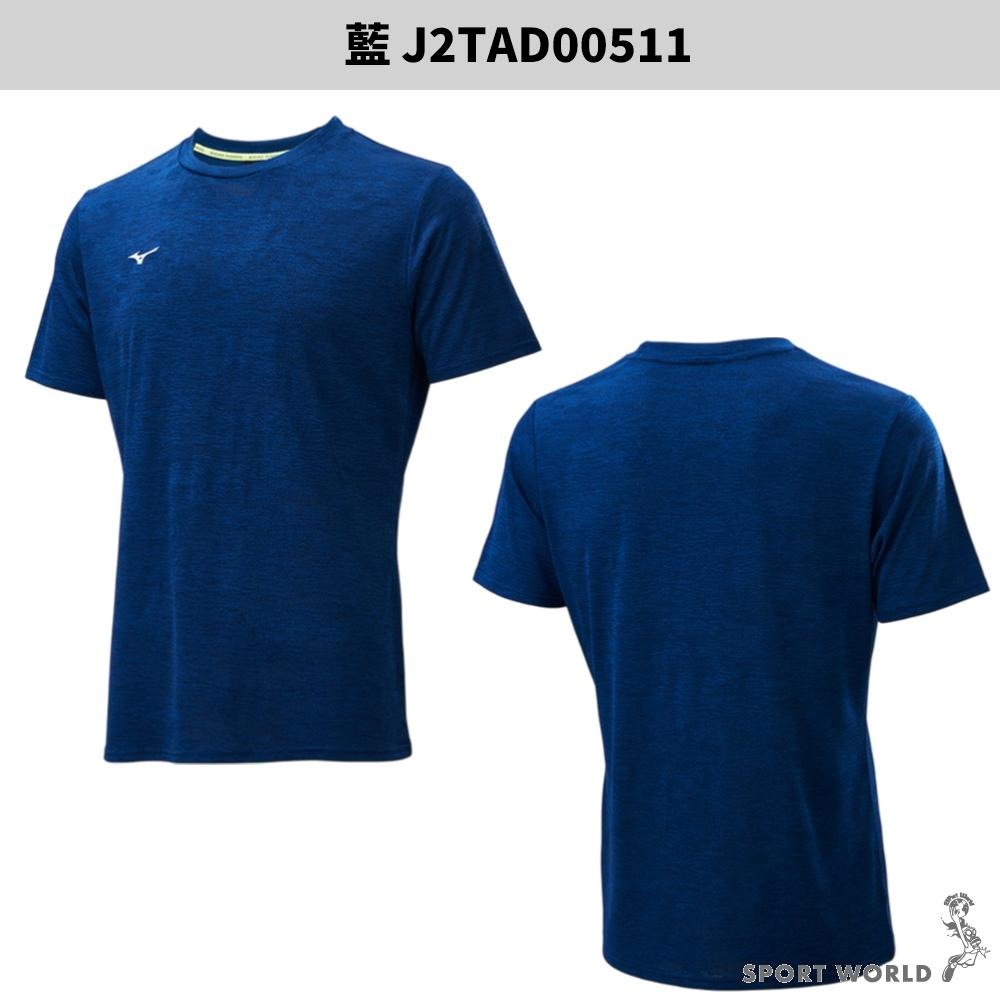 Mizuno 美津濃 短袖上衣 男裝 排汗 台灣製【運動世界】J2TAD00502/J2TAD00511-細節圖4