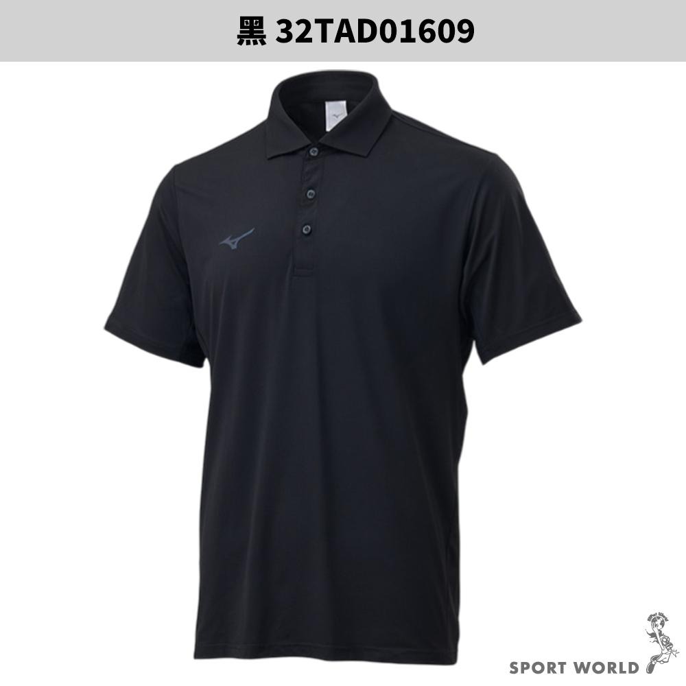 Mizuno 美津濃 短袖上衣 男裝 排汗Polo衫 台灣製 黑/沼綠 32TAD01609/32TAD01633-細節圖3