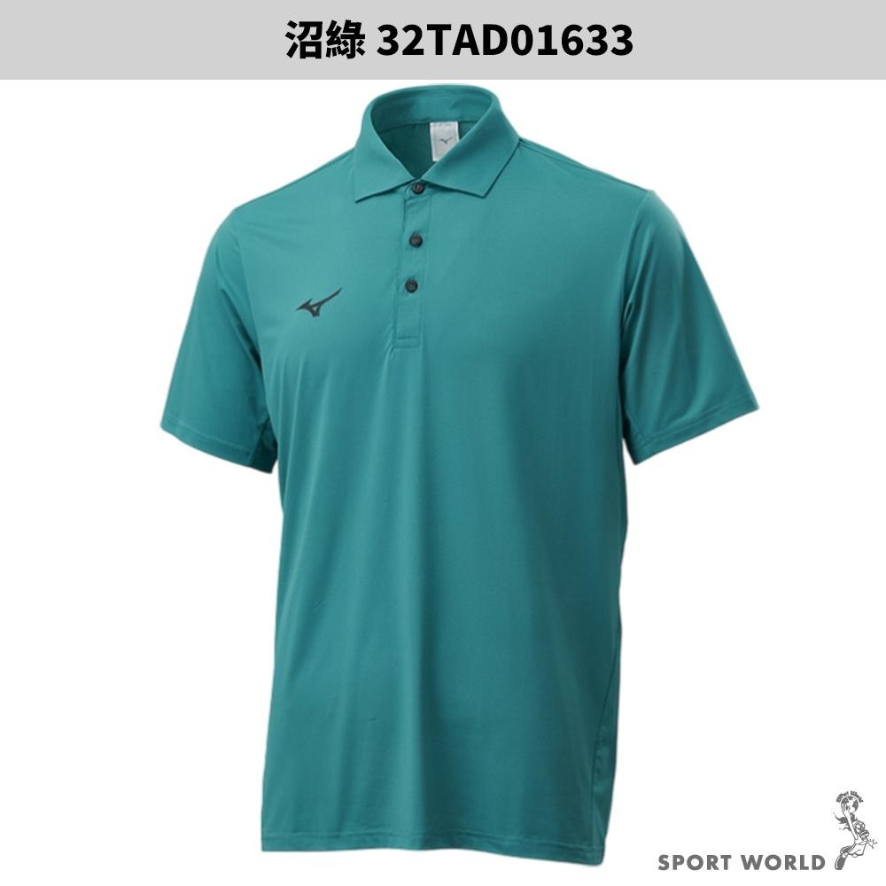 Mizuno 美津濃 短袖上衣 男裝 排汗Polo衫 台灣製 黑/沼綠 32TAD01609/32TAD01633-細節圖4