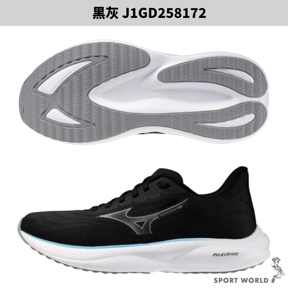 Mizuno 美津濃 慢跑鞋 女鞋 緩衝 REVOLT 4 黑灰【運動世界】J1GD258172-細節圖4