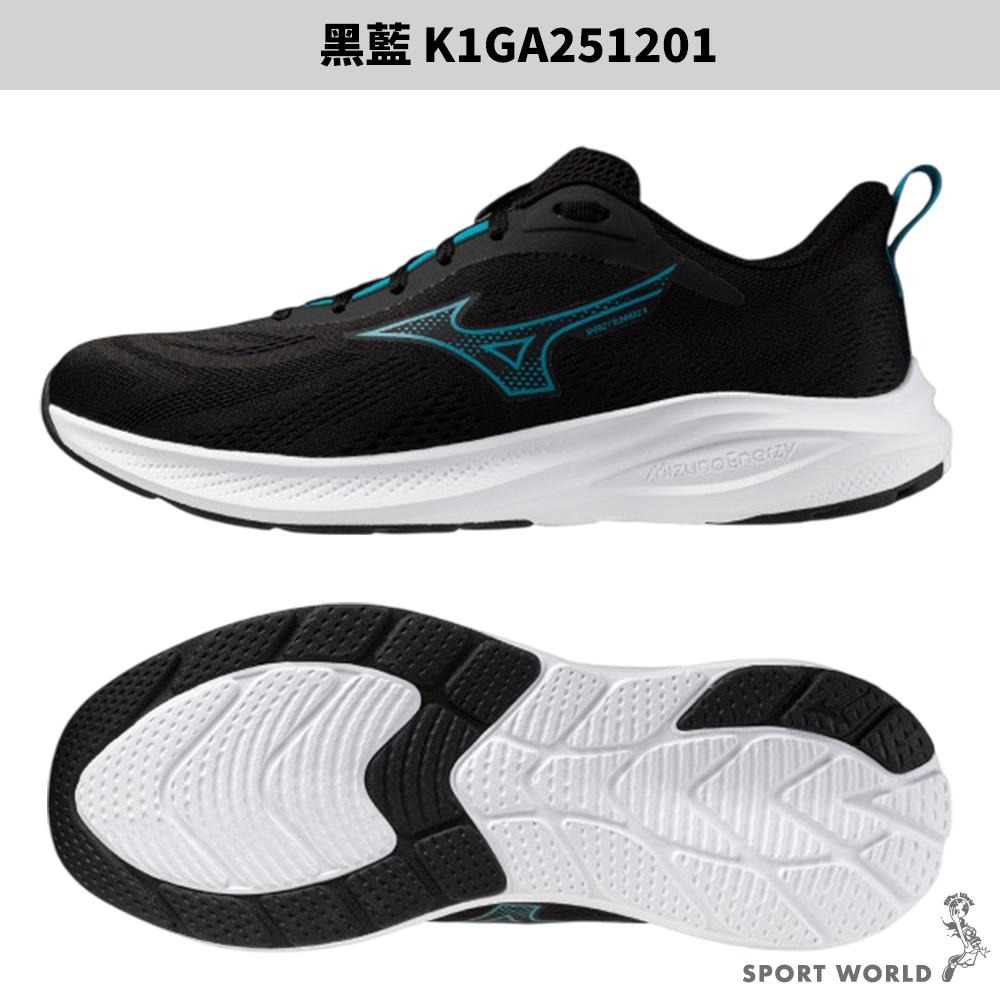 Mizuno 美津濃 慢跑鞋 男鞋 3E寬楦 ENERZY RUNNERZ 2 黑藍【運動世界】K1GA251201-細節圖3