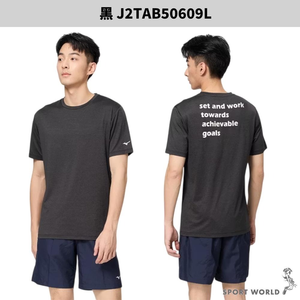Mizuno 美津濃 短袖上衣 男裝 背後印花【運動世界】J2TAB50609L/01L/05L/14L/34L-細節圖2