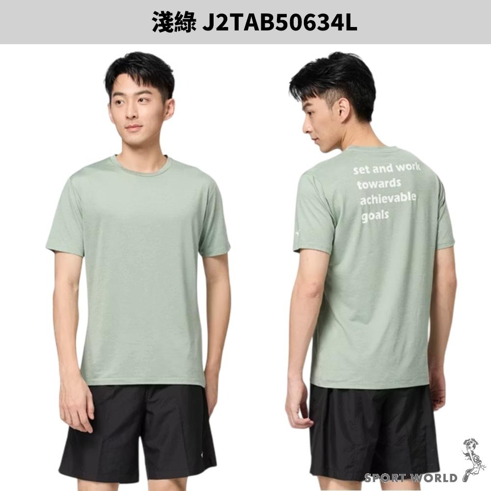 Mizuno 美津濃 短袖上衣 男裝 背後印花【運動世界】J2TAB50609L/01L/05L/14L/34L-細節圖6