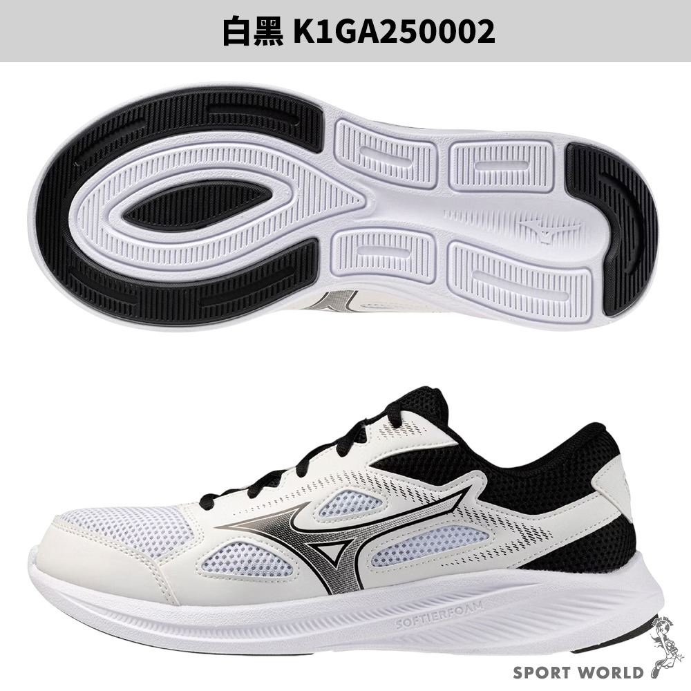 Mizuno 美津濃 慢跑鞋 3E寬楦 MAXIMIZER 27【運動世界】K1GA250209/01/02-細節圖5