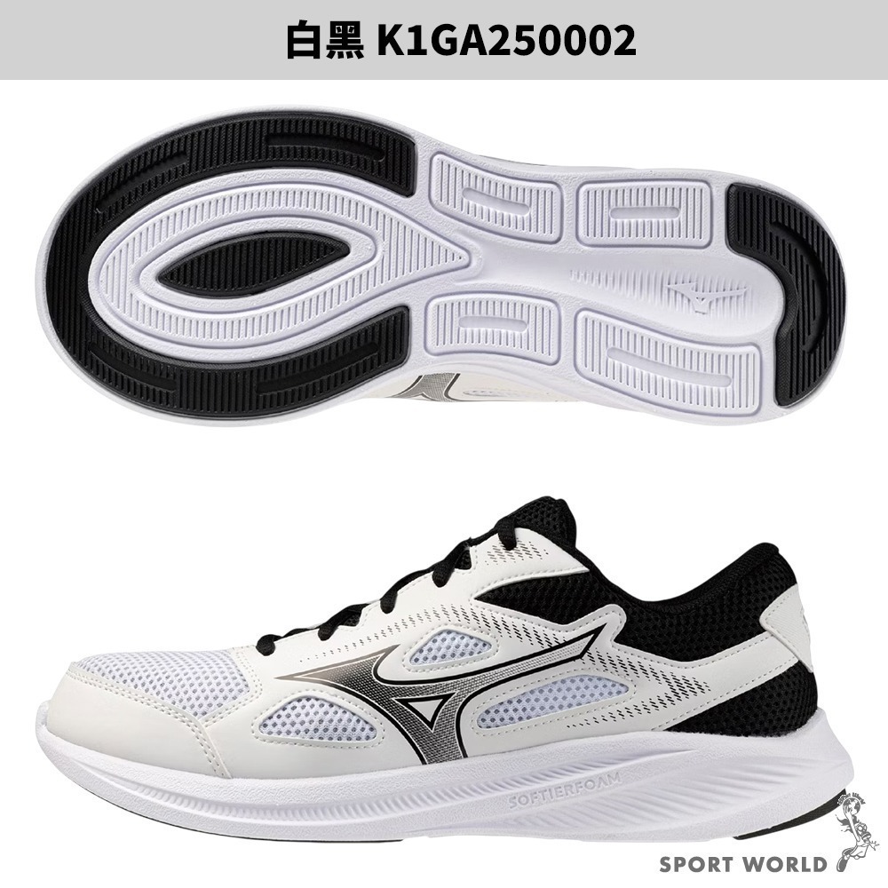 Mizuno 美津濃 慢跑鞋 3E寬楦 MAXIMIZER 27【運動世界】K1GA250209/01/02-細節圖5