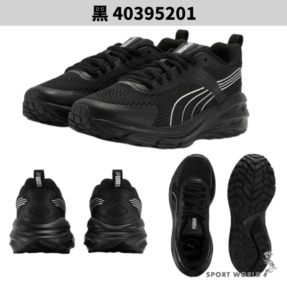 Puma 休閒鞋 男鞋 女鞋 Hypnotic CN Summer 黑/灰【運動世界】40395201/40395203-細節圖3