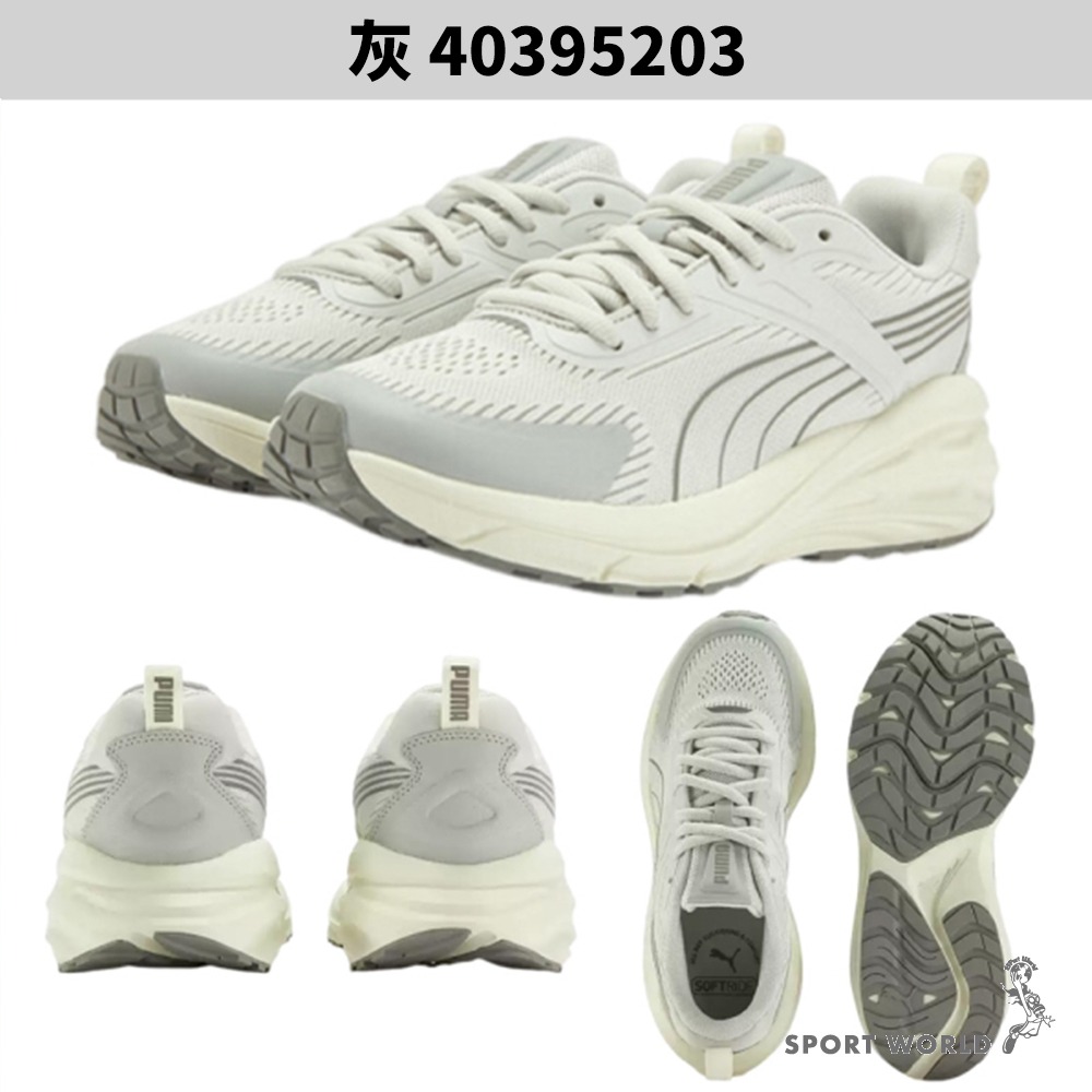 Puma 休閒鞋 男鞋 女鞋 Hypnotic CN Summer 黑/灰【運動世界】40395201/40395203-細節圖4