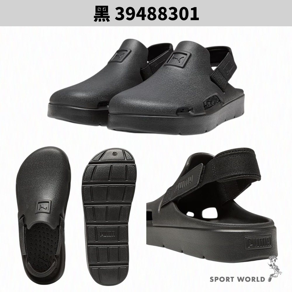 Puma 涼拖鞋 男鞋 女鞋 魔鬼氈 可拆 Shibui Mule 黑/灰【運動世界】39488301/39488310-細節圖3