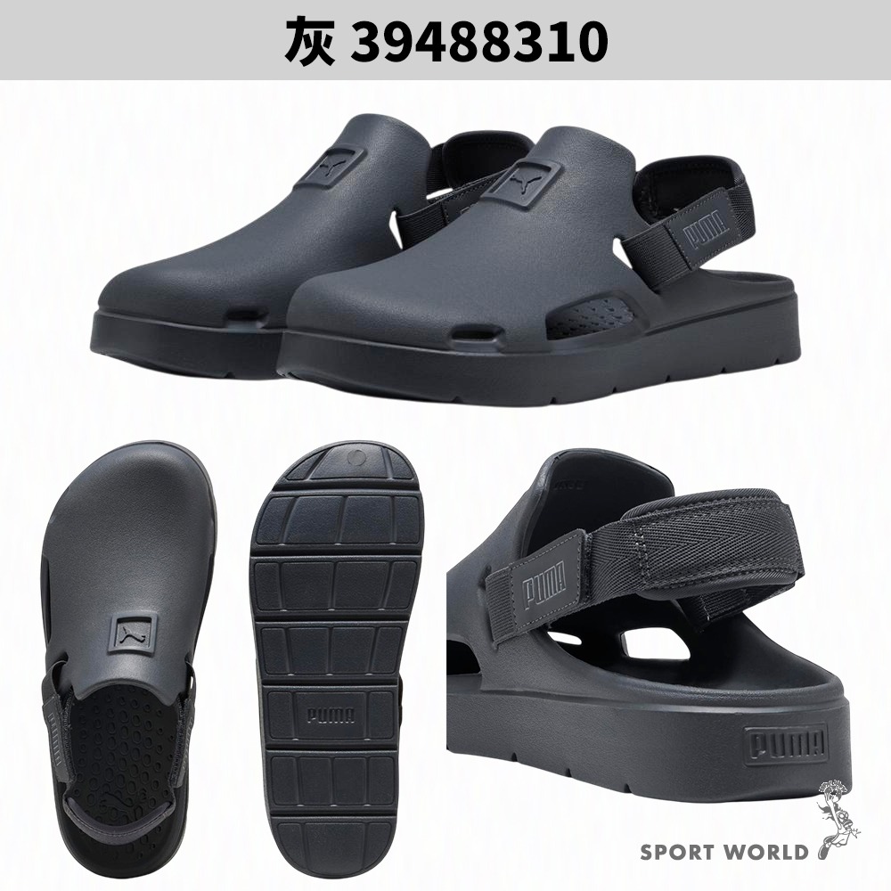 Puma 涼拖鞋 男鞋 女鞋 魔鬼氈 可拆 Shibui Mule 黑/灰【運動世界】39488301/39488310-細節圖4
