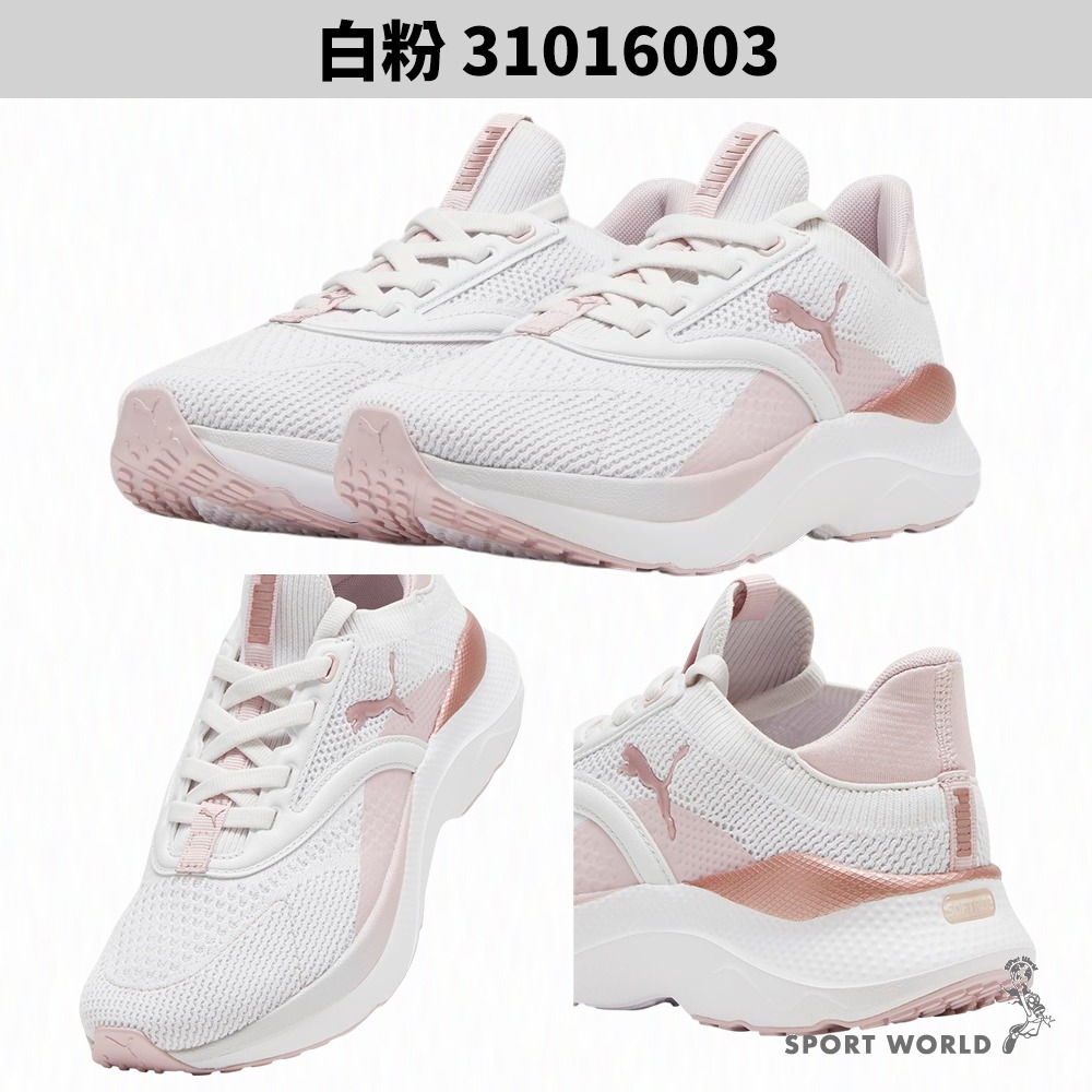 Puma 慢跑鞋 女鞋 Softride Mayve Wns 黑白/白粉【運動世界】31016001/31016003-細節圖4